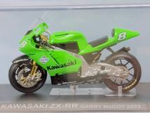 カワサキ ZX-RR ギャリー・マッコイ 200DeA デアゴスティーニ 1/24 隔週刊チャンピオン・バイク・コレクション _画像2
