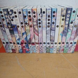 ヒカルの碁　 完全版　 全巻セット　全20巻