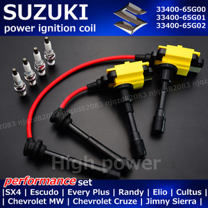  Suzuki Cultus ignition coil plug GA11S / GC21S / GC21W / GB31S / GD31S FF 33400-65G00 33400-65G01 33400-65G02