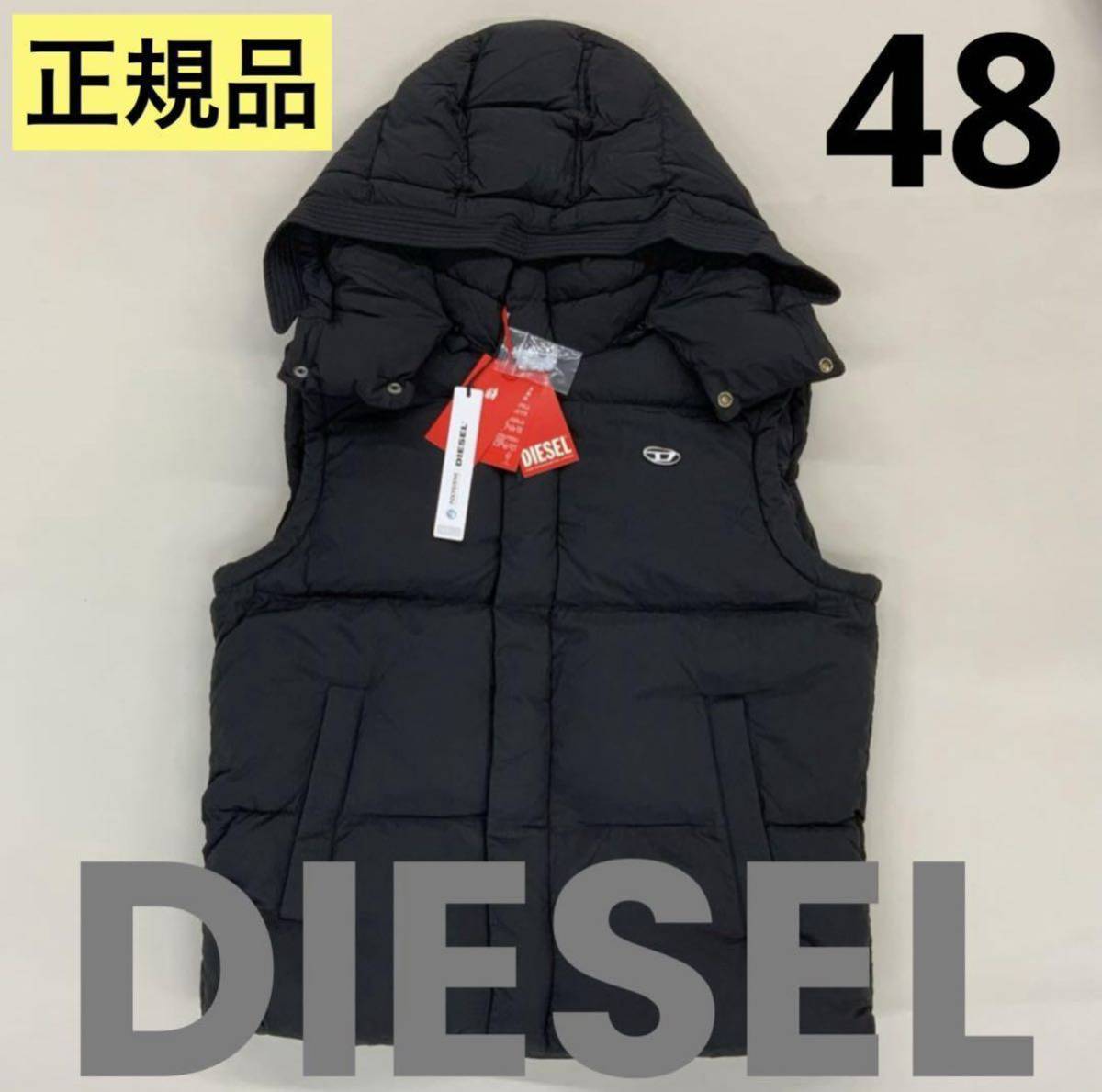 ディーゼル DIESEL ダウンベスト ダウンジレ 22AW｜PayPayフリマ