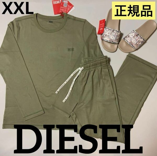 洗練されたデザイン　DIESEL　Umset-Aramis　XXL　A11576 0THAU　2023-2024新製品　#DIESELMAKO