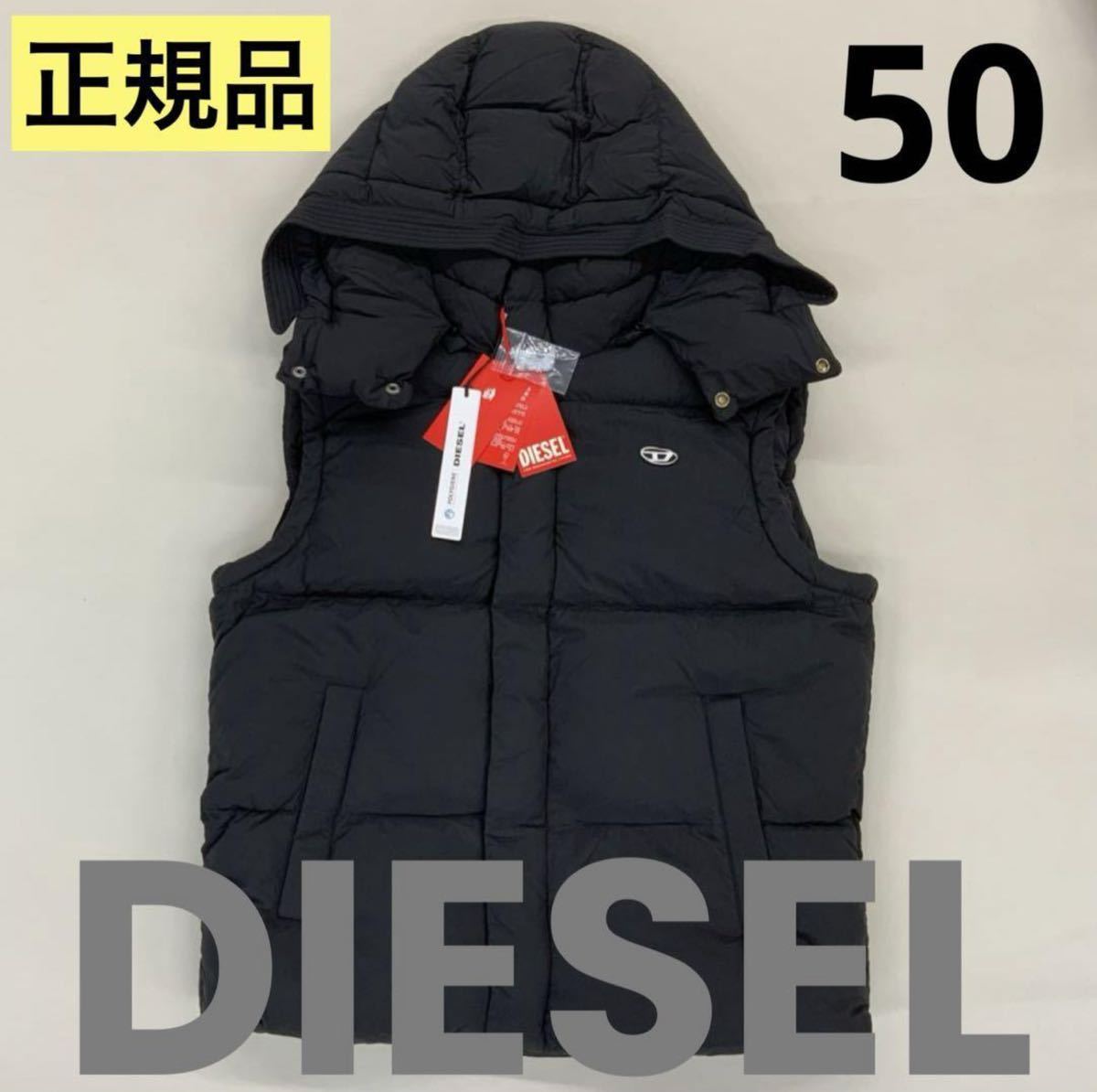 ディーゼル DIESEL ダウンベスト ダウンジレ 22AW|PayPayフリマ