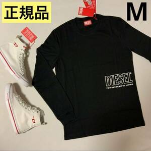 洗練されたデザイン　DIESEL　T-Diegor-Lsr-G1　　長袖Tシャツ　M　A12988 0CATM　2023-2024新製品　#DIESELMAKO