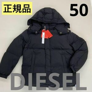洗練されたデザイン　DIESEL　W-ROLFYS-FD　パデッドジャケットフーディー　50　A11467 0NIAU　2023-2024新製品
