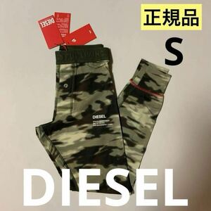 洗練されたデザイン　DIESEL　UMLB-LONG-JOHN　レギンスパンツ　ラグジュアリー　00CLDG 0QGAH　2023-2024新製品　#DIESELMAKO