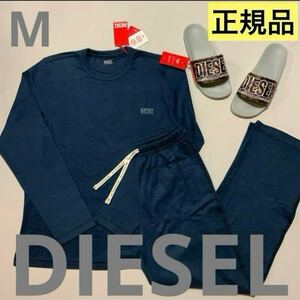 洗練されたデザイン　DIESEL　Umset-Aramis　ネイビー　M 　A11576 0THAU　2023-2024新製品　#DIESELMAKO