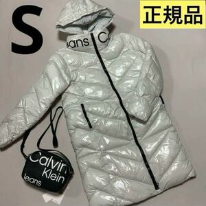 洗練されたデザイン　Calvin Klein Jeans ウインタージャケット　S J20 J219827