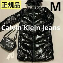 洗練されたデザイン　Calvin Klein Jeans　ウインタージャケット M　J20 J219827_画像1