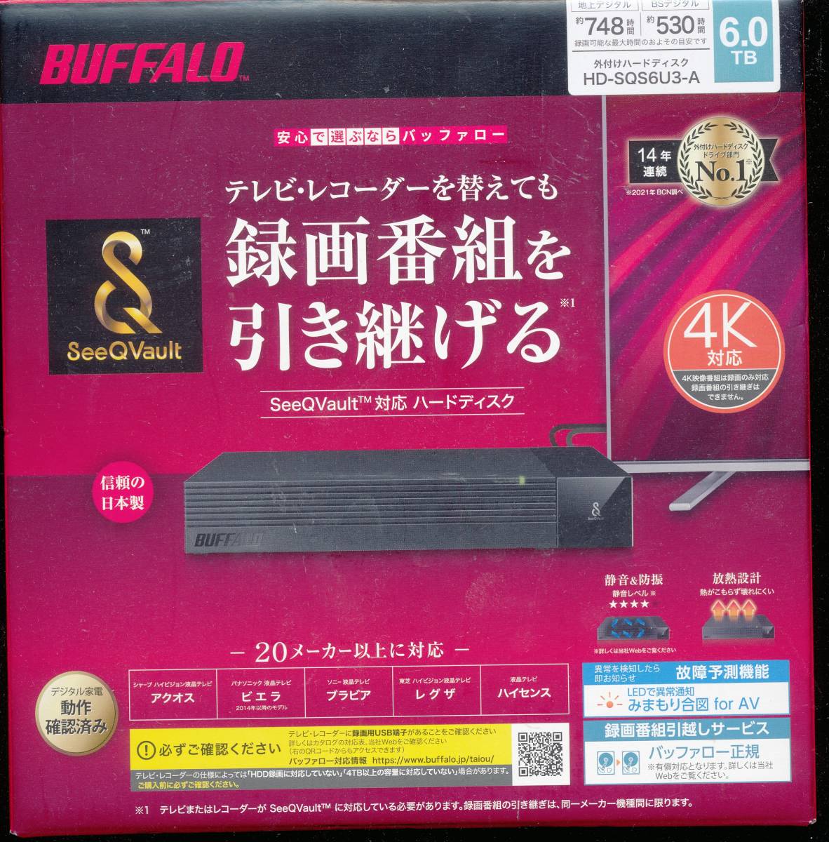 2023年最新】Yahoo!オークション -外付けhdd 6tbの中古品・新品・未