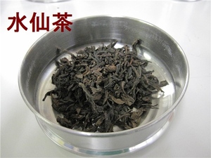 ★☆香港みやげの決定版！ 中國銘茶と茶缶のセット（水仙茶ソイシンチャ） 飲茶の主役！☆★