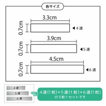 (シルバー) バイク用シフトパターンステッカー パターン1 横型四角 Bタイプ N黒_画像2