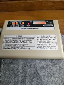 電子コントロールカーペット　ホットカーペット　電気カーペット　2畳用　日立　HITACHI　2011年製　グレー　床暖