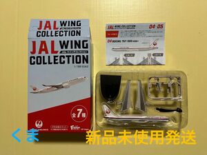 JAL ウイングコレクション7　04 BOEING 767-300【旧塗装】