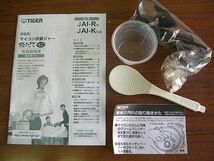 TIGER/タイガー☆マイコン炊飯ジャー 炊きたてミニ(JAI-R550Wホワイト/0,54L/3合炊き)新品未使用☆黒遠赤釜_画像5