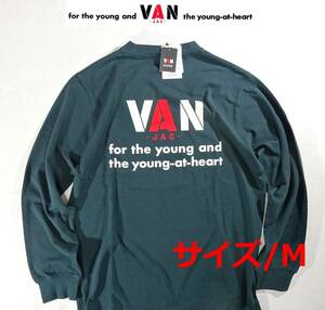 ★送料無料! VAN JACKET ヴァンヂャケット バックビックロゴプリント/オーバーサイズシルエットロングTシャツ M アイビーグリーン★