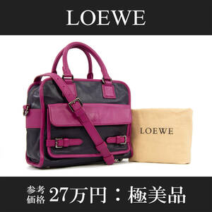 [ full amount repayment guarantee * free shipping * ultimate beautiful goods ] Loewe *2WAY shoulder bag (krus* popular * beautiful * diagonal ..* rare * pink * purple * back *B217)