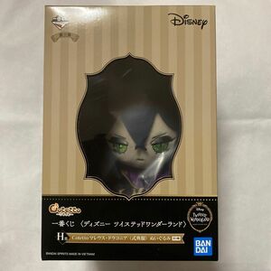 一番くじ ディズニー ツイステッドワンダーランド 第三弾 C賞 Cotetto マレウス・ドラコニア ぬいぐるみ 式典服