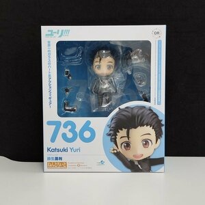 mZ111a [未開封] オランジュ・ルージュ ユーリ!!! on ICE ねんどろいど 736 勝生勇利 | Y