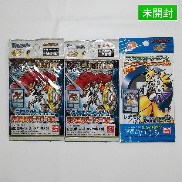 ヤフオク! -「デジモンカード ブースター」の落札相場・落札価格