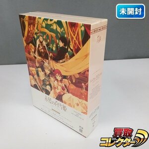 gH170a [未開封] BD 赤髪の白雪姫 Blu-ray BOX 初回仕様版 | S