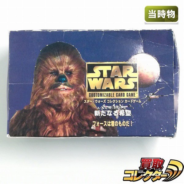 2023年最新】ヤフオク! -スター・ウォーズ 新たなる希望(アンティーク