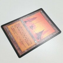 sB578o [人気] MTG 焦土 Scorched Ruins ウェザーライト WTH 土地 R レア 日本語 計2枚_画像4