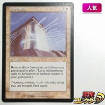 sB582o [人気] MTG 補充 Replenish ウルザズ・デスティニー UDS 白 R レア 英語版_画像1