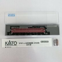 mJ484a [人気] KATO Nゲージ 3066-6 EF81-81 電気機関車 お召塗装機 JR仕様 | 鉄道模型 H_画像3