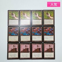 sD984o [人気] MTG 無色 各4枚 計12枚 Jeweled Amulet ファイレクシアの供犠台 泡のマトリックス_画像1