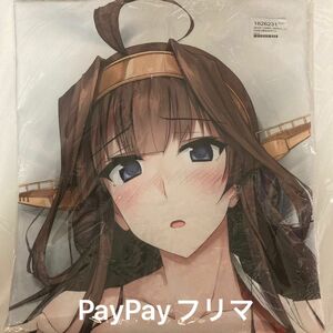 正規品 未開封 ぜっきょ TKSpower 艦これ 金剛改二 抱き枕カバー