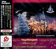 ■ 東京ディズニーランド ヒストリー・オブ・ナイトタイム・エンターテイメント ( 20周年記念盤 ) 新品 未開封 ２枚組 CD ♪_画像1