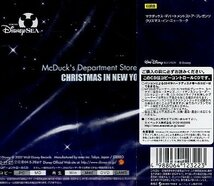 ■ 東京ディズニーシー ハーバーサイド・クリスマス 2002 ( HARBORSIDE CHRISTMAS ) 新品 未開封 CD 送料サービス ♪_画像2