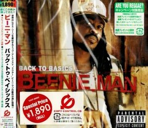 ■ ビーニ・マン (Beenie Man) 世界のレゲエシーンを牽引するトップアーティスト [ バック・トゥ・ベイシックス ] 新品CD即決 送料サービス