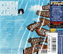 ■ PUNK ROCK CAMP!!2 ( パンク・ロック・キャンプ!!2 ) 新品 未開封 日本のパンク・ロックのオムニバスCD 即決 送料サービス ♪_画像2