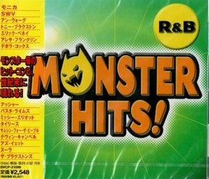 ■ MONSTER HITS！R&B ( モンスターヒッツ! ) 新品 未開封 オムニバスCD 即決 送料サービス♪