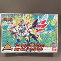 【未組立】新世大将軍 BB戦士 SDガンダム 新SD戦国伝 伝説の大将軍編 バンダイ ガンダム新SD戦国伝SDガンダムBB戦士 BANDAI_画像1