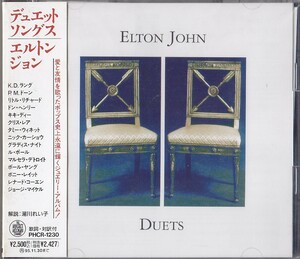 ELTON JOHN / DUETS エルトン・ジョン / デュエット・ソングス 国内盤帯付 [美品です]