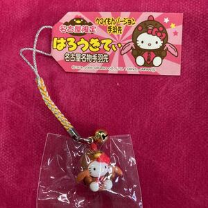 . данный земля Kitty Hello Kitty ремешок netsuke Aichi ограничение Nagoya ограничение Nagoya достопримечательность куриные крылышки . VERSION лошадь i.. VERSION куриные крылышки .