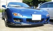 【特価】RX-7 FD3S 後期 純正形状 カーボンリップスポイラー フロントリップ エアロワークス RX7 FD A_画像1