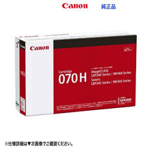 Canon／キヤノン トナーカートリッジ070H （CRG-070H） 大容量 5640C003 純正品 新品_画像1