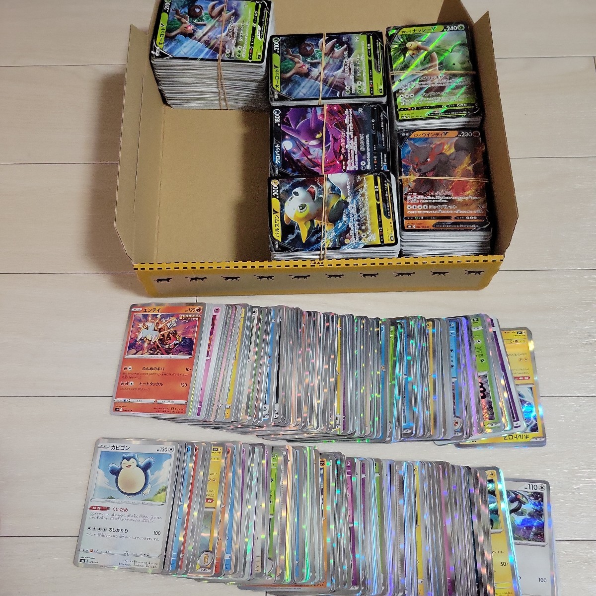 2023年最新】ヤフオク! -まとめ 大量 処分(トレーディングカードゲーム