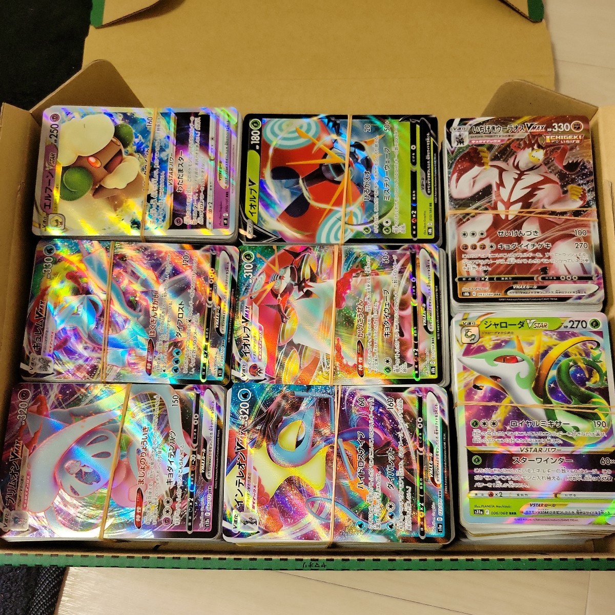 2023年最新】ヤフオク! -ポケカ 引退の中古品・新品・未使用品一覧