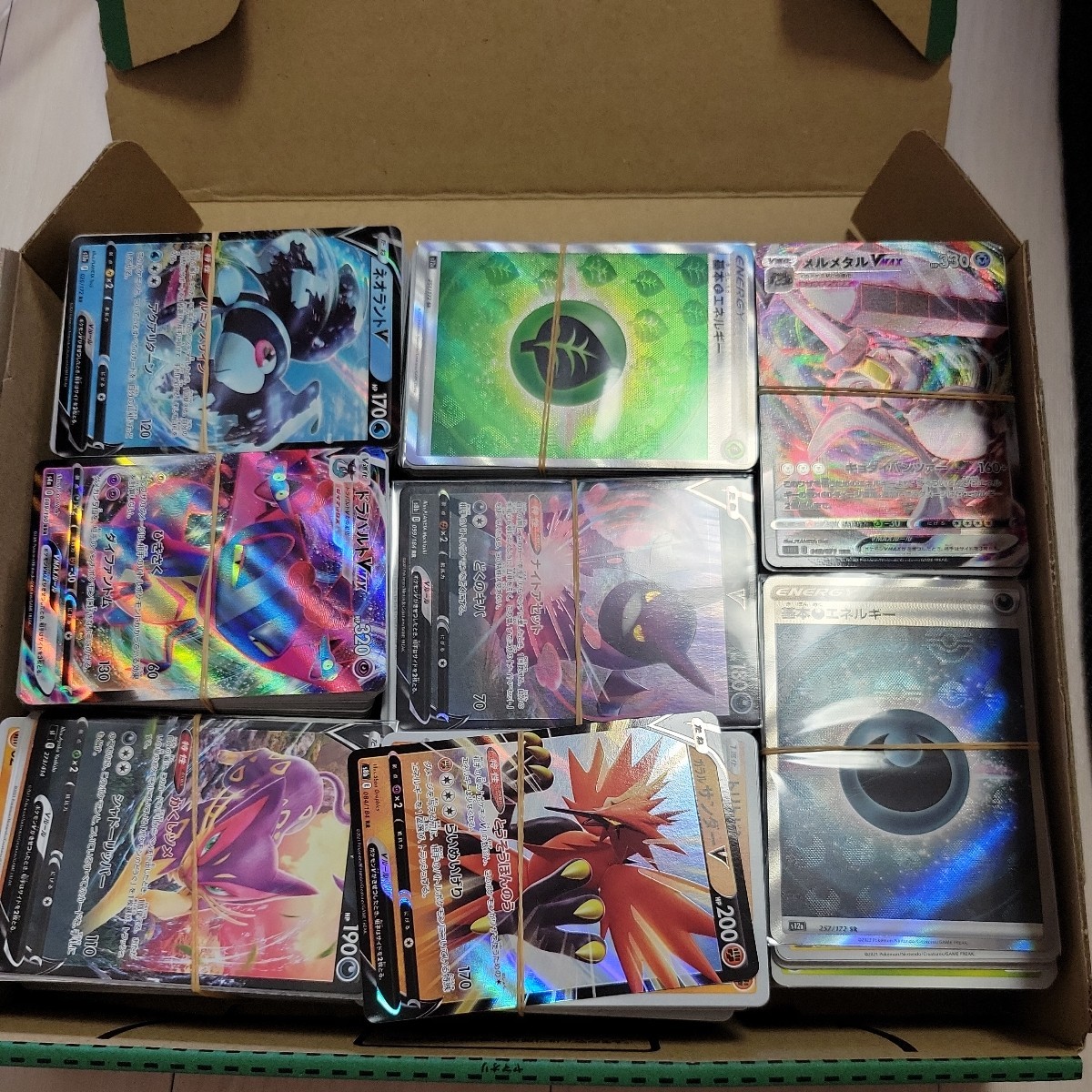 2023年最新】ヤフオク! -ポケモンカード 引退の中古品・新品・未使用品一覧