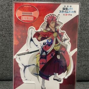 転スラ/転生したらスライムだった件 ベニマル アクリルスタンド