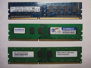 ★中古　8GBメモリ(4GB+2GB×2＝3枚組)デスクトップ用　 DDR3/1066MHz　SDRAM★