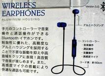 ALPEX BTE-A1000 B Bluetooth Wireless Earphone アルペックス ブルートゥース ワイヤレス ステレオ スポーツ イヤフォン_画像7