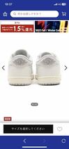 Nike Air Jordan 1 Low '85 Neutral Grey_画像9