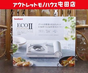  новый товар Iwatani кассета f- eko premium II белый портативная плита кастрюля решётка Iwatani CB-EPR-2 Sapporo город . рисовое поле магазин 