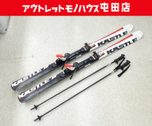 KASTLE 152cm AEROSPEED/エアロスピード 7.9 カービングスキー 調整ビンディング付き板 ポールセット ケスレー 札幌市 屯田店 _画像1