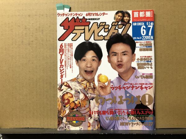 2025年最新】Yahoo!オークション -矢沢永吉 1991の中古品・新品 2025年最新】Yahoo!オークション -矢沢永吉 1991の中古品・新品